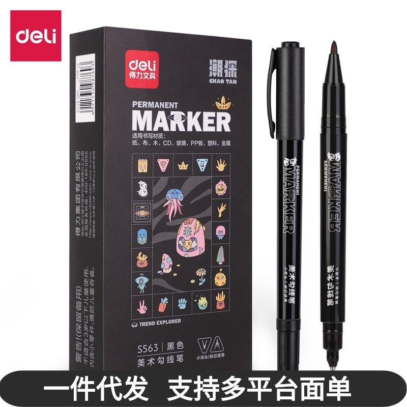 Deli S563 small double-headed oily marker small head thin head…