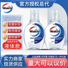 ��¶ʿ��ϴϴ��Һ�ƾ�����Һ�������z20/50/250ml����ă����h�r