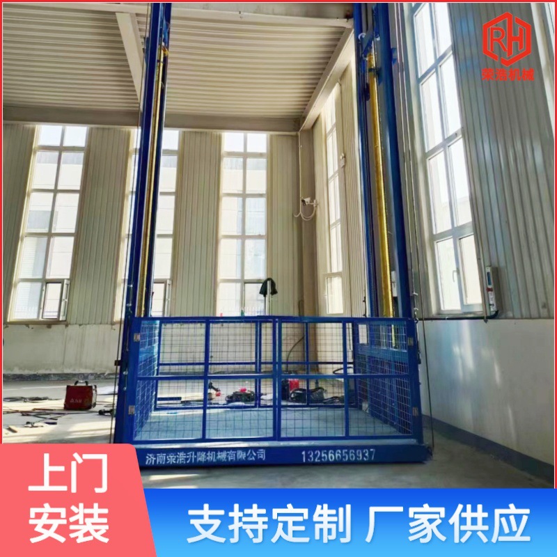 定制工业厂房升降货梯 链条导轨式升降平台 楼层货物提升机 货梯