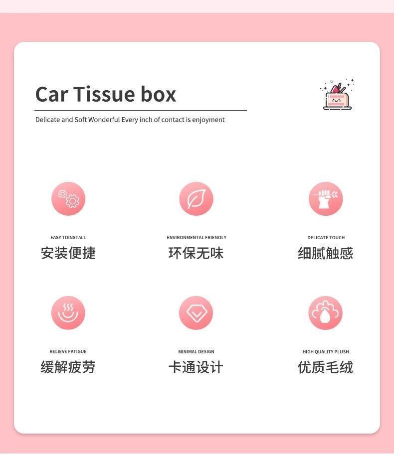 Car-Mounted Tissue Box Hanging Cartoon Monster Car Seat Back Tissue Hanging Bag Car Tissue Box Car Interior Decoration Supplies