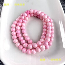 ��Ȼ��ؐ��֬�ݷ�÷��ؐŮ��ؐŮ��ؐ�Aɢ��DIY�ֹ��ִ��朷���