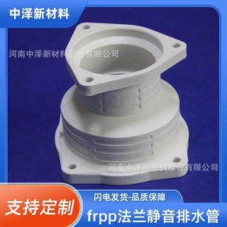 黑龙江【中泽】三通弯头 dn75FRPP法兰连接白色静音管厂家