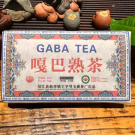 普洱茶;白茶;红茶