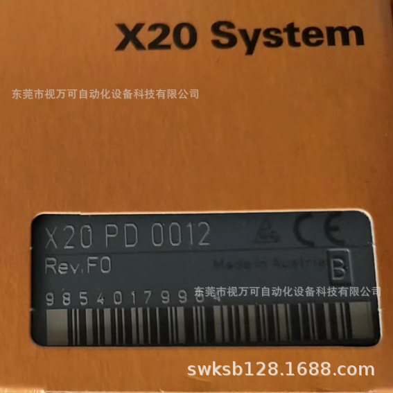 X20PD0012 (2)