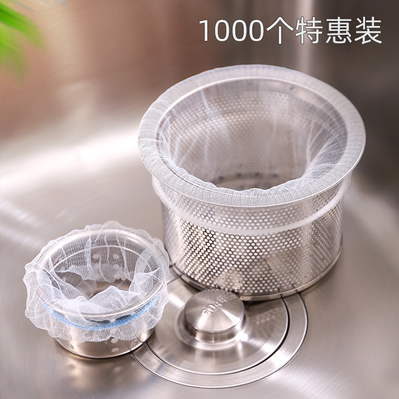 厨房过滤过滤网大号水道水池水槽洗碗池排水口洗菜盆网漏网