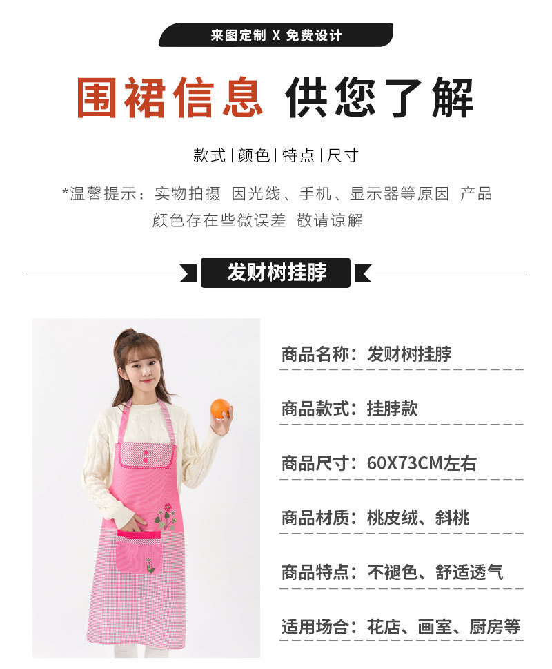 详情_07.jpg