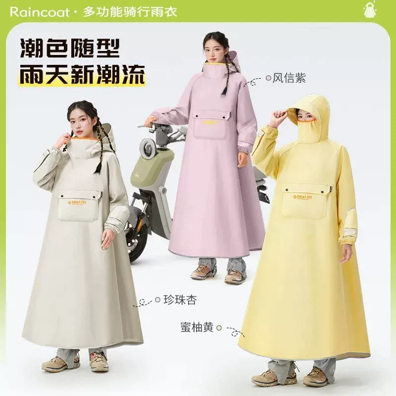 电动车雨衣全身一体式加厚加長电瓶车全身防暴雨加大护手防水雨披