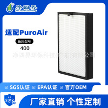 �m��Puroair400�՚�������Vо����̿HEPA�������ۉm���֟��V�W