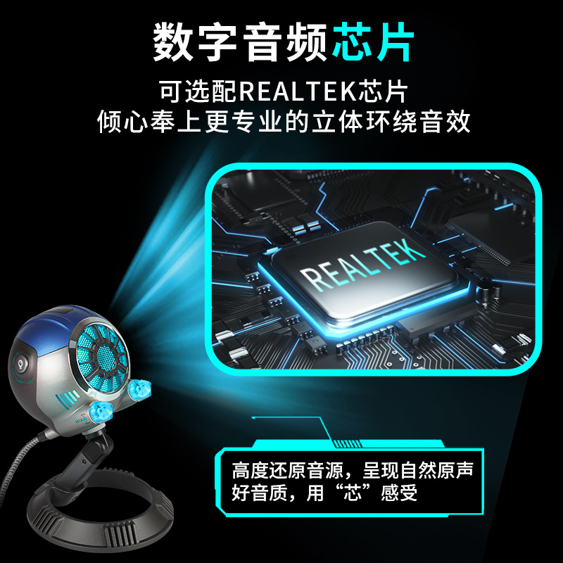 支持OEM电容麦克风录音专业桌面电脑直播设备游戏电竞USB有线话筒