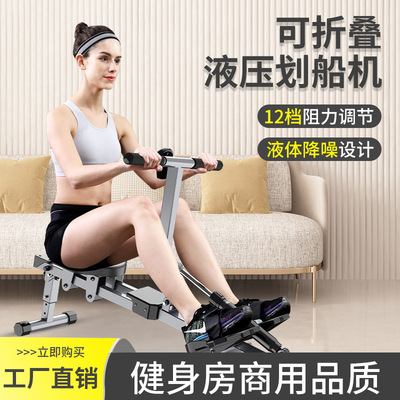 Rowing Double track rowing machine Home fitness equipment indoor Lose weight Foldable Slimming The abdomen Fitness equipment