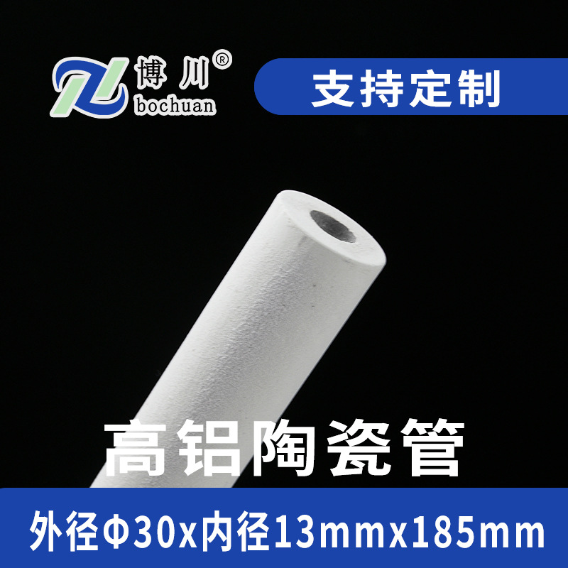 Ӧ30*13*385mmմɹ͸մɹ