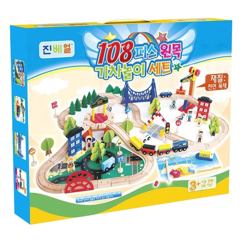 Corea del Sur 108 unidades de madera pista de tren educativo para niños DIY montaje de bloques de construcción pista de pesca Juguetes