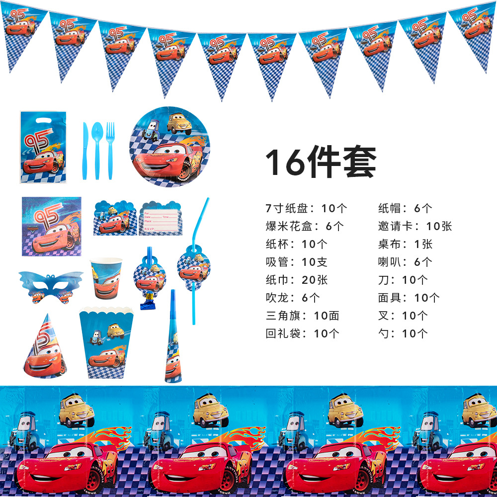 Traje de fiesta de cumpleaños taza de papel mantel banderín partido vajilla traje decoraciones del partido