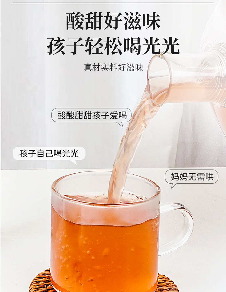 Wu Mei San Dou Yin 350g Black Bean Green Bean Soybean Mume Fruit Summer Drink Material Pack in use