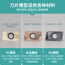 ✅数控铣刀片APMT1135/1604刀具刀粒刀头株洲硬质合金钨钢方肩双