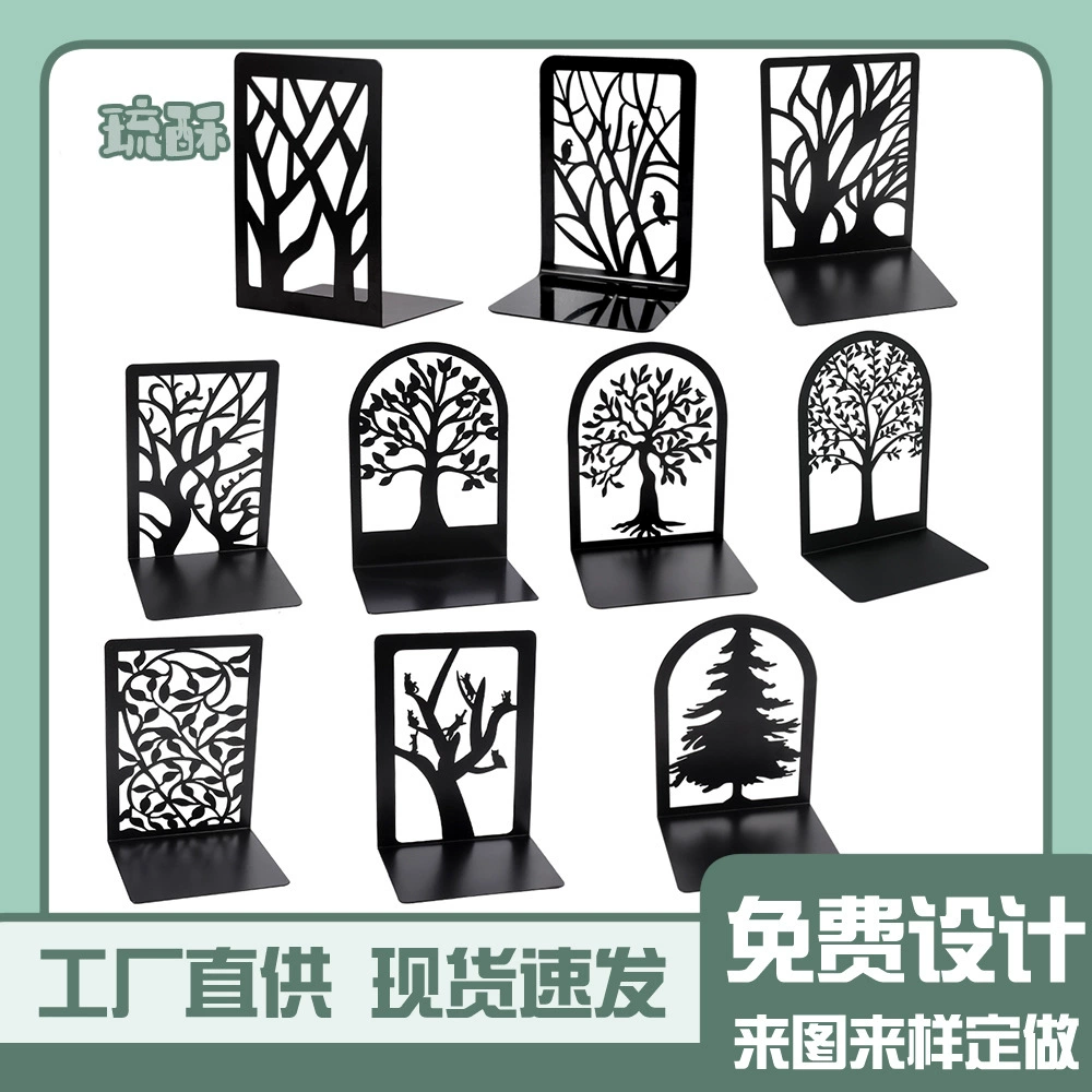 Bookends (Life Tree) Metal Tree-Shadow Design, Desktop Book Storage Pair, Decorative