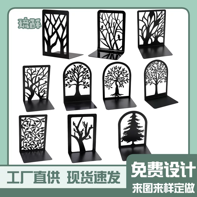 Bookends (Life Tree) Metal Tree-Shadow Design, Desktop Book Storage Pair, Decorative