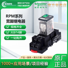 ʩ�͵�RPM22BD�^��� ���ʽ���_������ 8�_2�_2�]С�����g�^���