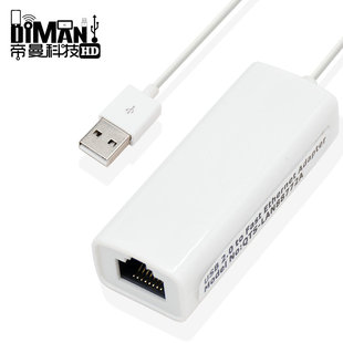 Asianax88772A Usb2.0 Network Card Computer 100m Wired USB to Rj45 Wired Network Card Processing and Customization