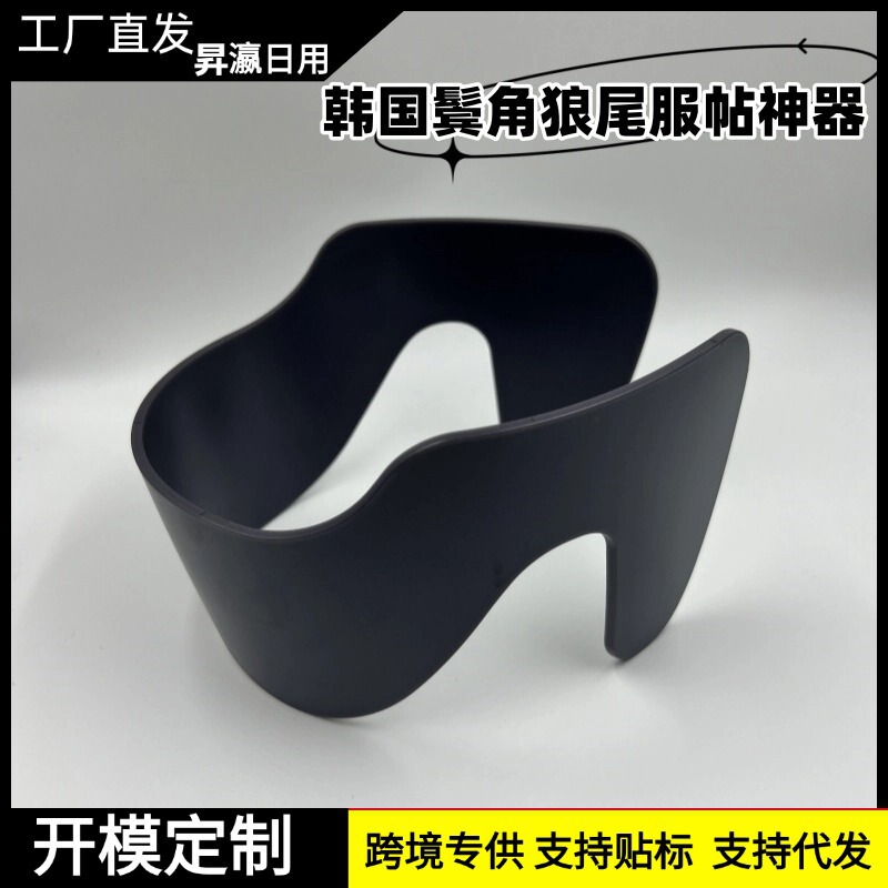 Hair Straightener for Short Hair, Anti-Frizz Tool, Korean-Style Makeup, Softening on Both Sides, Beauty Styling for Men