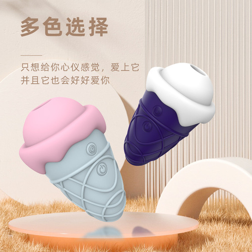 New product tongue licking, sucking, cone, vibrating egg, vibrator for women, non-insertable strong shock, second tide masturbation device, sex toy