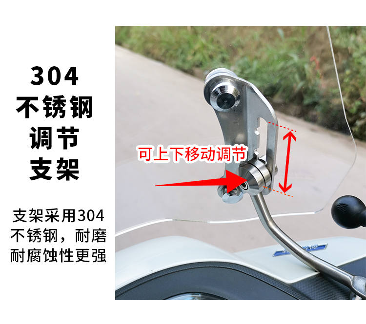 Electric Motorcycle Windshield for UU125, Transparent