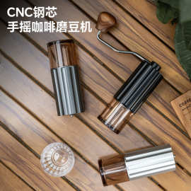 手摇磨豆机 CNC不锈钢磨芯便携咖啡机家用咖啡豆研磨机手动磨粉机