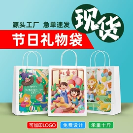 纸袋;其他礼品包装;礼品袋