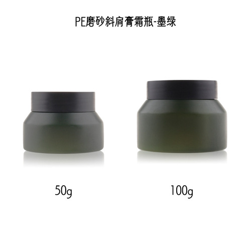 PET oblique shoulder frosted plastic bottle Clairol flip-top shampoo bottle shower gel refill spray empty bottle