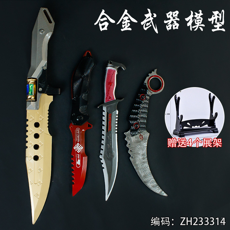 暗区突围游戏周边瑞兔折刀折叠刀合金模型兵器玩具阿贾克斯刀匕首|undefined
