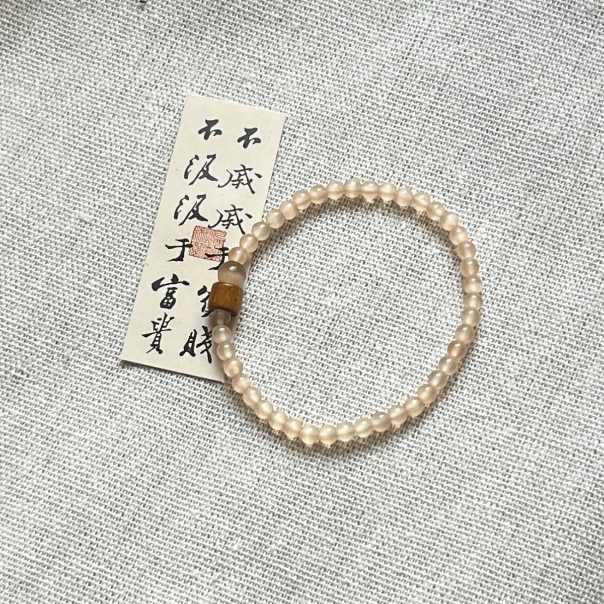new chinese milk tea color opal bracelet multi-layer cold feeling bracelet simple beaded bracelet special-interest design mori style