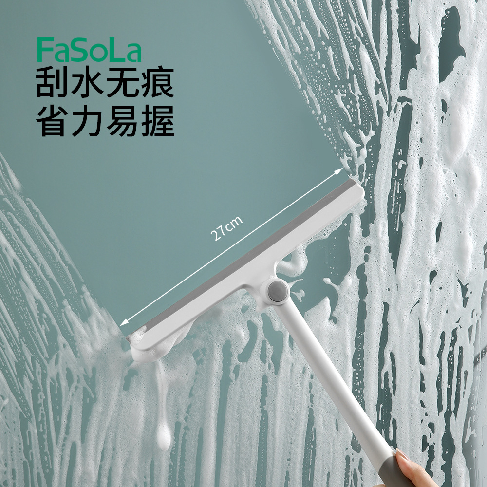 FaSoLa可旋转刮窗器浴室擦玻璃神器家用刮水器刮刀清洁工具刮水