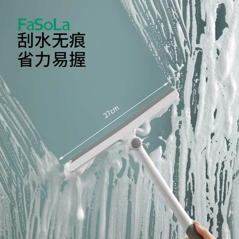 FaSoLa rotatable window scraper bathroom glass wiper artifact household wiper scraper cleaning tool wiper