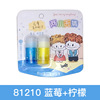 Ice Love Liangxiaowucai Vitamin children Moisture Lip Balm wholesale Vaseline student lemon