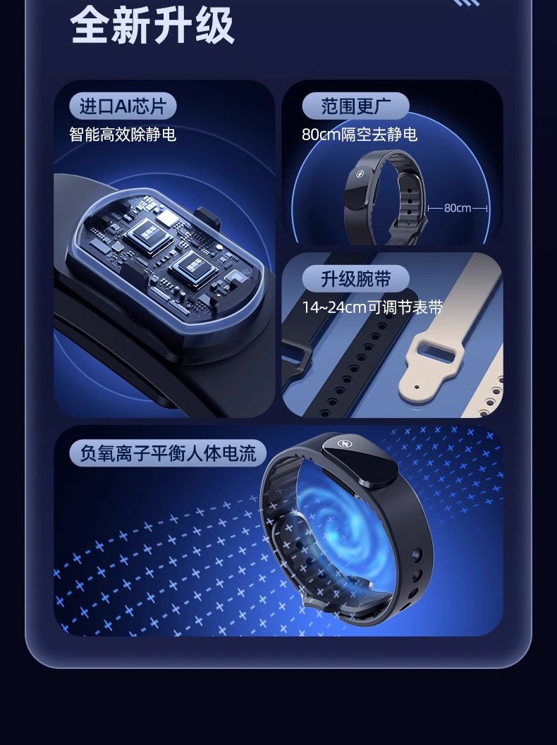Anti-Static Bracelet Winter Human Body Static Release
