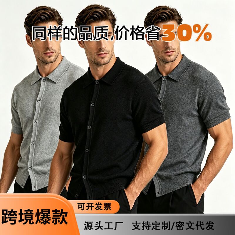 Cross-Border Foreign Trade 2026 Summer New Style Linen Cotton Textured Pleated Men's Business Slim-Fit Short-Sleeve Knit Shirt