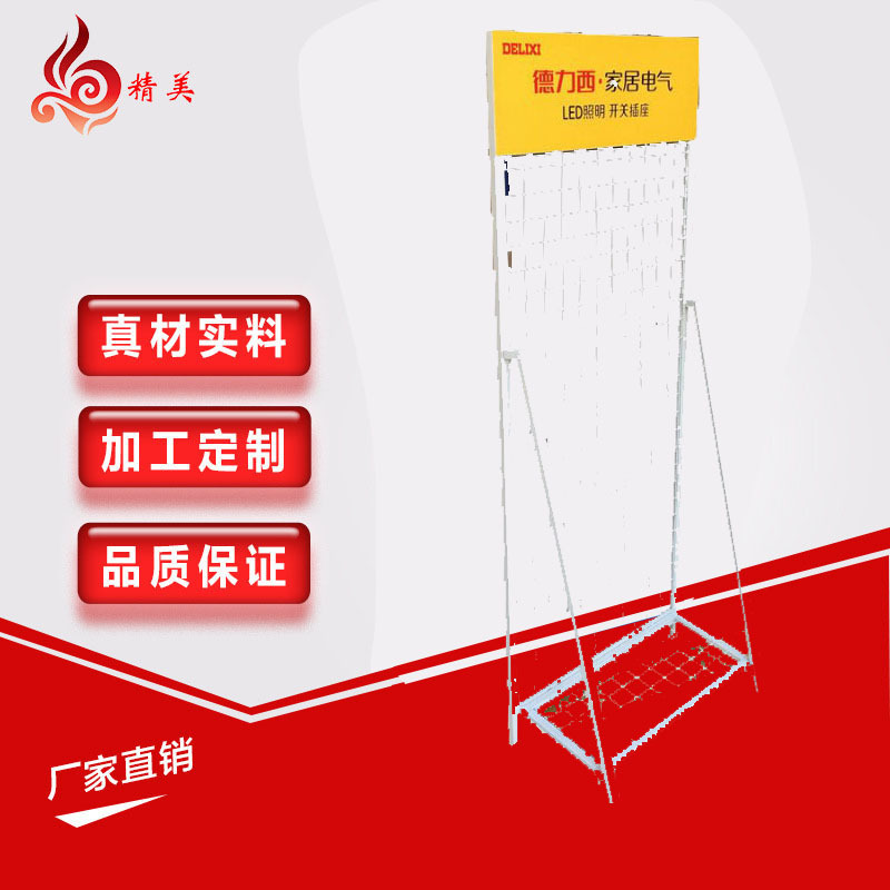 厂家定 制厨房电器展示架挂钩展示架金属展架可折叠展架批发定 制