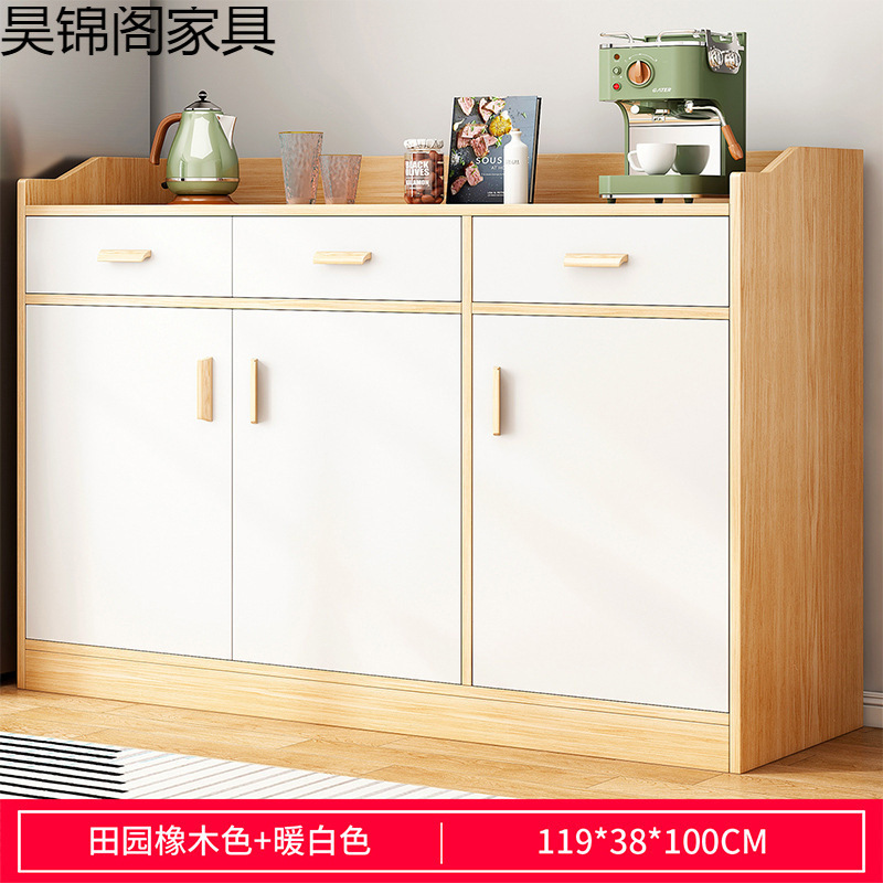 餐边柜现代简约客厅置物柜家用酒柜茶水柜厨房靠墙碗柜柜子储物柜|undefined
