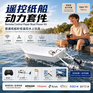 �羳��ƷSTEM�b��DIY����ƴ�b�����׼�늄Ӵ�ģ�Ϳƽ��ͯ���
