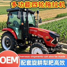 农用四轮拖拉机支持OEM定制皮实耐造旋耕松土梭式换挡轮式拖拉机