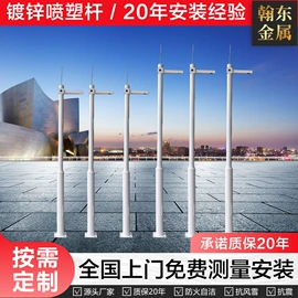 监控器支架;钢结构;照明加工