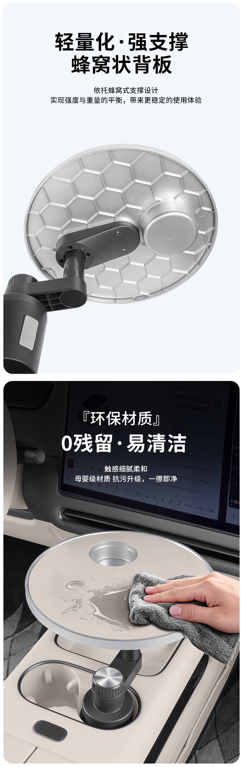 LeDao L90/L80/L60 Car-mounted Floating Table Multifunctional Front and Rear Row Office Dining Table Tea Brewing Board for Drinking Tea