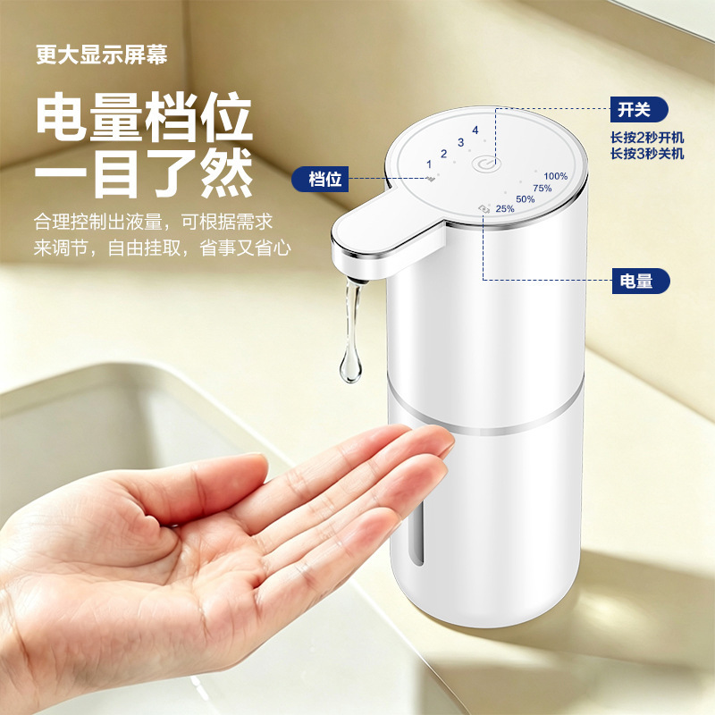 Popular Model P11 Upgraded Version Sensor Soap Dispenser Smart Automatic Hand Sanitizer Machine Wall-Mounted Hand Washing Machine Dishwashing Liquid Dispenser