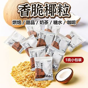 ��࿾Ҭ��Ҭ��Ƭ��ʳҬ��Ҭ��5gС���b����決�̲������