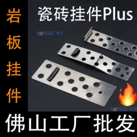 工地施工材料;幕墙材料;家具五金