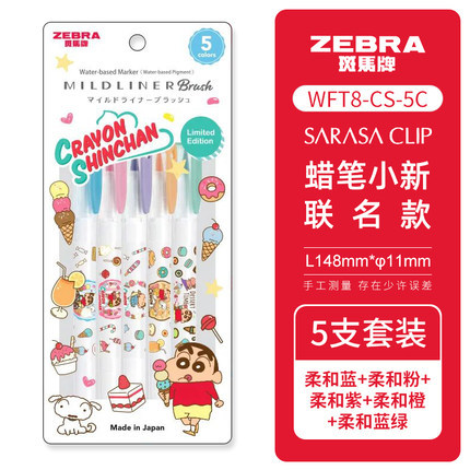 Cebra japonesa WFT8 pluma fluorescente ligera de doble cabeza Etiqueta De estudiante cepillo suave