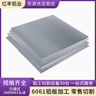 6061�X��F؛��׼���X�l�����X�K�X��CNC�ӹ��X��l�����и�S��