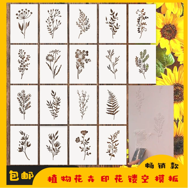 Растения, цветы, листья, настенные росписи, раскрашенные распылением, детские граффити, окрашенные в синий цвет, трафареты с тиснением.