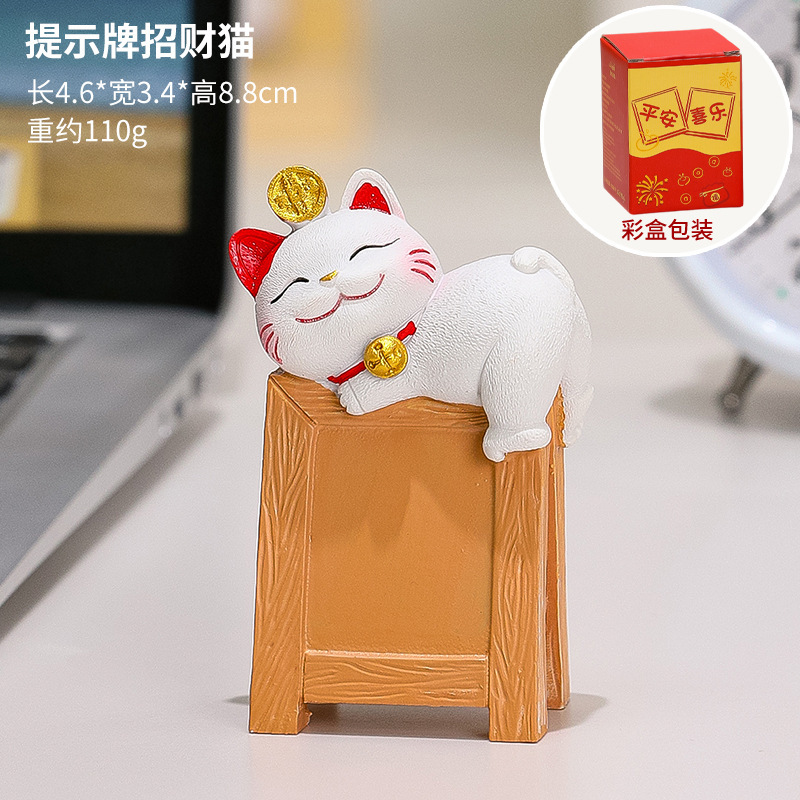卡通小猫警示牌躺赢招财猫工位桌面摆件打工人解压礼品创意提示牌|undefined