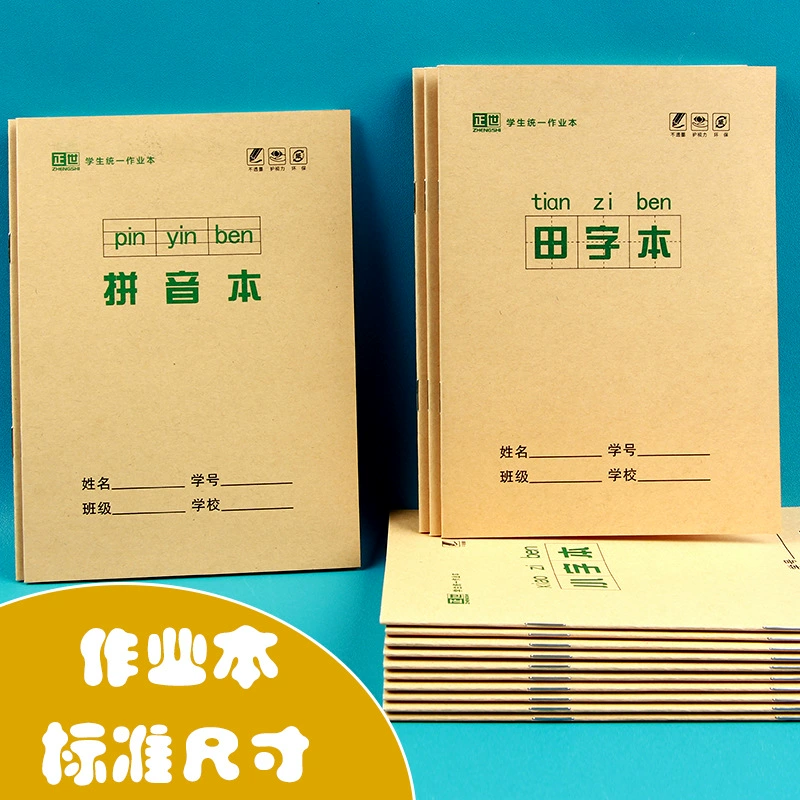 Глаза учеников начальной школы